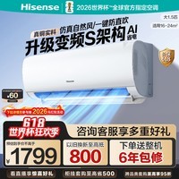 海信（Hisense）易省电Pro【价保618】空调挂机大1.5匹一级能效冷暖两用省电卧室变频家用空调 纯铜管 国家补贴 KFR-35GW/S511-X1