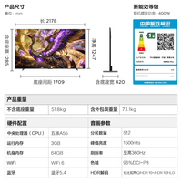 FFALCON雷鸟98鹤6 Plus 26款98英寸超高刷 QD-MiniLED 512个万象分区安桥2.1Hi-Fi音箱平板电视98R69APlus 98英寸