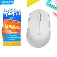 罗技(Logitech)M275鼠标 无线鼠标 办公鼠标 右手鼠标 白色 带无线2.4G接收器