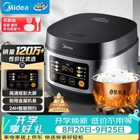 美的(Midea)电饭煲电饭锅小型3升2-3人前置大屏面板24小时预约多功能压力家用智能电饭煲FB30Q1-406K
