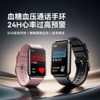 didoR40SPro 表带 手表配件 血糖血压通话-R40S ProII黑色  健康管理