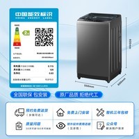 海尔(Haier)波轮洗衣机全自动小型家用10公斤大容量懒人去渍洗自编程一体上盖租房 家电补贴 以旧换新Z33Mate1 一体上盖|旗舰上新-强力洗
