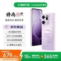 酷派（Coolpad）锋尚80Pro 全新智能手机八核旗舰超薄便宜性价比大屏全网通百元大电池长续航老年人学生128G幻纹紫