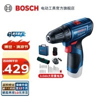 博世（BOSCH） 手电钻充电电钻电动螺丝刀锂电池家用工具箱全套套装GSR120-LI 【3.0Ah×1块电池+20支附件套】