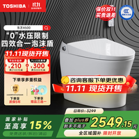 东芝（TOSHIBA）小海豹智能马桶一体机带水箱隔臭泡沫盾家用坐便器A500-305