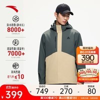 安踏水壳冲锋衣丨大地之壳机能三合一冲锋衣外套男女防风徒步登山服