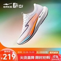 鸿星尔克极风2PLUS跑步鞋专业体测男运动鞋学生中考场地训练跑鞋子男 橙风破浪-尔克白 【男】 41