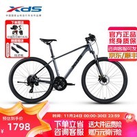 喜德盛(xds)山地自行车黑客700铝合金车架24速油压碟刹成人运动健身单车 灰/黑15.5