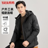鸭鸭(YAYA)羽绒服男短款连帽立领厚款保暖青年冬季新款工装外套 黑色 XL 180 (建议125-140斤)