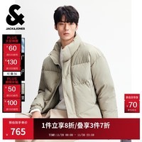 杰克·琼斯(JACK&JONES)男装25年冬季严寒羽绒服男士加厚短款无帽立领宽松潮流鸭绒服外套 E11卡其色 M (175)