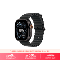 Apple/苹果WatchUltra3智能手表蜂窝款49毫米黑色钛金属表壳黑色海洋表带-联通补贴