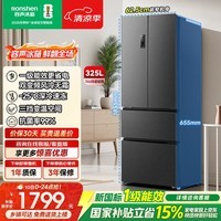 容声325L法式多门电冰箱小户型超薄一级能效风冷无霜变频节能净味家用以旧换新国家补贴BCD-325WD18MP