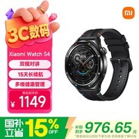 小米（MI）【618大促】XiaomiWatchS4黑彩虹 国家补贴 运动心率血氧监测小米手表s4 男女