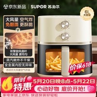 苏泊尔（SUPOR）空气炸锅26年新款蒸烤炸一体 6L大容量可视家用全自动大风量多功能蒸汽嫩炸一体机KJ60D808A