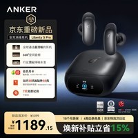 ANKER安克消噪耳机Pro 无线蓝牙耳机 通话清晰主动降噪耳机蓝牙2026最新款AI音质还原 吉尼斯认证 黑