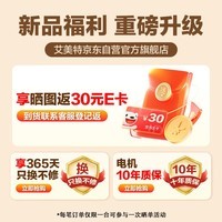 艾美特(AIRMATE)【360°循环】空气循环扇电风扇家用大风量电扇台式落地扇小风扇语音智能轻音换气风扇 FA18-SRD161