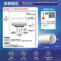 海尔（Haier）国家补贴20%电热水器60升 PD3MINI 金刚搪瓷胆终身免换镁棒一级能效节能储水式大水量家用洗澡速热