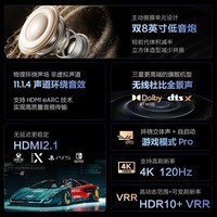 三星(SAMSUNG)HW-Q990F/XZ全景声11.1.4声道 无线环绕 投影仪电视游戏音响 回音壁家庭影院HDMI2.1 智能APP操控