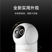 小米智能摄像机4 变焦版 800万像素 9倍混合变焦 全新AI算法家用室内摄像头4K超清监控家庭米家监控器
