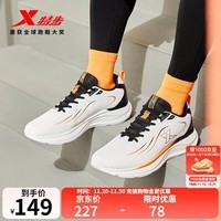 特步跑步鞋男鞋25年秋冬革面跑鞋耐磨防滑轻盈耐磨休闲运动通勤鞋子男 帆白/黑/熔岩橙 41