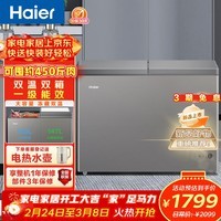 海尔300升双温双箱大容量小冰柜家用商用冷藏柜冷冻柜京东官方小型冰箱冷柜FCD-300LHSPTDZ以旧换新 新品双温-升级PCM钢胆内胆 300L