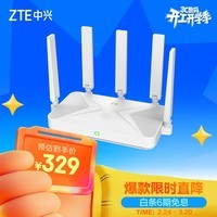 中兴(ZTE)巡天BE5100Pro+无线路由器 自研10核芯片 双2.5G口 WiFi7千兆双频5颗信号放大器兼容WiFi6游戏加速