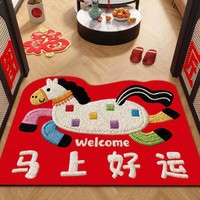 2026年新年入户门地垫丝圈马年红色大门口进门门垫耐脏脚垫可裁剪 马上好运-入户地垫可修剪厚7mm 40m*60cm 1件数 （除尘丝圈仿刺绣）