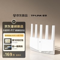 普联（TP-LINK）BE3600 WiFi7路由器 千兆无线家用 普联路由3600 双频聚合 智能游戏加速 易展 上网管理 适配星闪