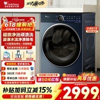 小天鹅（LittleSwan）小乌梅3.0滚筒洗衣机全自动10公斤家用大筒径洗烘一体机纯平全嵌AI智投超微气泡水小钢炮 家电补贴 【3.0同功能】超微气泡水纯平嵌VE60 滚筒单洗