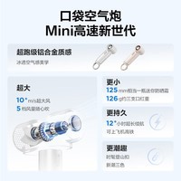 艾美特（AIRMATE）风宝小风扇手持风扇小风炮便携式迷你充电风扇高转速直流节能户外小型电扇超长续航电扇 FREE2