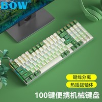 B.O.W航世 G100有线机械键盘 电竞游戏客制化热插拔机械键盘100键 办公家用混彩背光键盘 白绿茶轴
