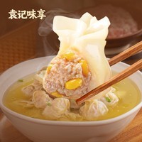 袁记味享袁记云饺 玉米鲜肉大云吞250g 12只 馄饨云吞儿童早餐速冻半成品