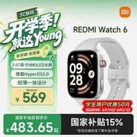 小米（MI）REDMI Watch 6皎月银 国家补贴 澎湃OS 3 心率血氧监测 红米手表6 初高中生 运动