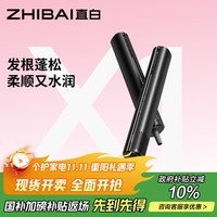 直白高速便携吹风机家用大风力速干水离子护发电吹风筒智能温控旅行推荐礼物HLX1黑礼盒款