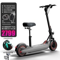 bremer电动滑板车可折叠电动车小型坐骑成人两轮锂电瓶便携代步车V10 48V灰/续航120-160KM（双电池）