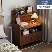 三栖虎床头柜简约现代实木腿储物柜小型简易卧室家用2024新款床头置物架 【单抽加高】胡桃色40*34*70cm