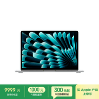 Apple/苹果AI笔记本/2025款MacBookAir13英寸M4(10+10核)16G1T银色电脑Z1CU00021