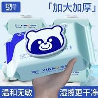 益宝纯水湿厕纸湿巾洁厕纸擦手纸加大加厚孕婴皆可用擦屁股家用 纯水 80抽*5包 【90%用户都选它】