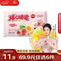 思念 柿柿如意汤圆 元宵汤圆大黄米汤圆花生黑芝麻汤圆速冻早餐点心 爆心啵啵百搭水晶小汤圆IP联名款240g