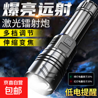 【日销万单】特种兵强光手电筒便携爆亮户外变焦远射超聚光LED灯 P900【变焦】【爆亮远射】