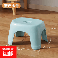 换鞋凳小凳子座椅小板凳可叠放加厚塑料凳高级感儿童学生寝室矮凳 天蓝色1个
