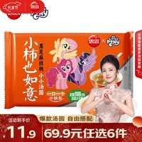 思念小柿也如意汤圆元宵汤圆蛋仔派对汤圆黑芝麻汤圆速冻早餐点心元宵 小柿也如意汤圆小马宝莉联名款240g