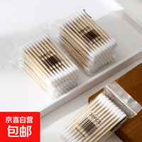 【拍2单更实惠】独立包装棉签消毒化妆棉签家用一次性（1包30支） 一次性棉签 1包（30支）