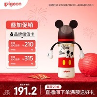 贝亲（Pigeon）PPSU迪士尼双把手奶瓶330ml L号奶嘴 米奇躲猫猫 6月+ AA269