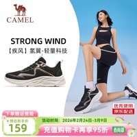 骆驼（CAMEL）【疾风】运动鞋春夏季男鞋男士鞋子男女款轻便透气跑步鞋 X24B304016，黑/藕灰，女 38