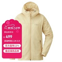mont·bell 户外风衣女款春夏速干防晒防风连帽夹克外套 1103246 象牙白 IV XL