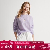 帕罗（PALUOPO）【100%山羊绒】秋冬镂空绞花设计淑女宽松气质针织羊绒衫女 浅紫夹花 L 105