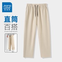 真维斯（Jeanswest）休闲裤男百搭长裤2025春秋款斜纹重磅直筒裤男士秋冬季垂感运动裤 卡其 纯色 3XL