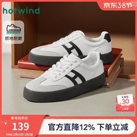 热风(Hotwind)男鞋2026年春季新款男士厚底百搭小白鞋户外板鞋休闲德训鞋 68白黑 39