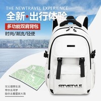 施爱格双肩包男士背包大容量时尚休闲旅行包电脑包初中高中大学生书包女 白色